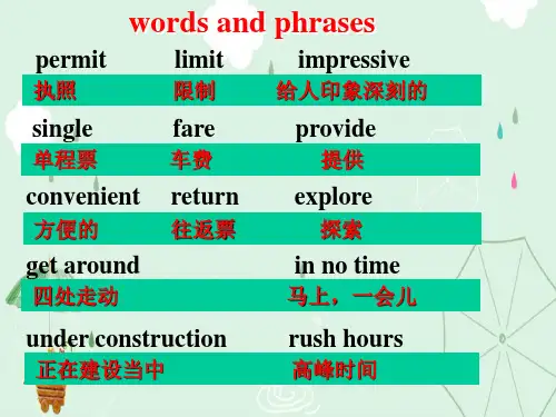外研 高中英语必修4Module2Reading(共21张PPT)