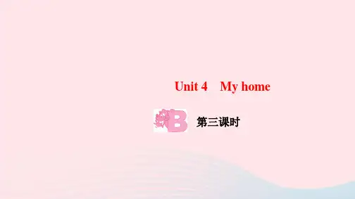 四年级英语上册Unit4MyhomePartB第三课时作业课件人教PEP