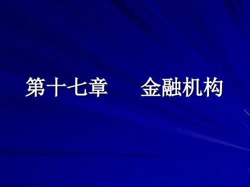 20微观经济学 卫志民 (17)