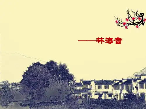 城南旧事