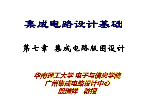 layout 基础知识介绍