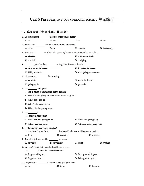 【人教版】八年级英语上册：Unit6单元练习(含答案)
