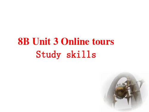 牛津译林版八年级下册英语课件Unit 3Study skills
