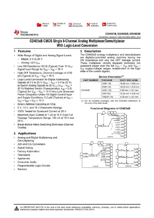 CD4051中文资料_数据手册_参数