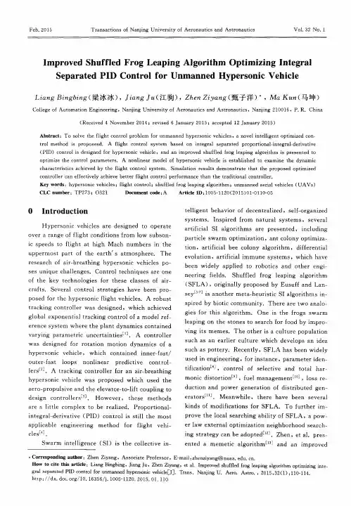 Improved Shuffled Frog Leaping Algorithm Optimizing Integral Separated PID Control for Unm