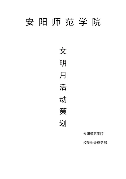 旧物改造策划