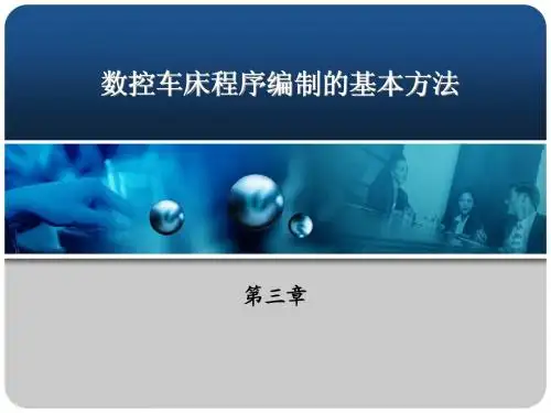 第3章