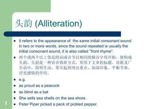 figure_of_speech1