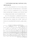 国画清明上河图全图欣赏