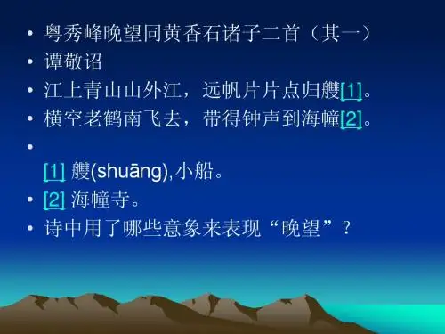 诗词鉴赏入门