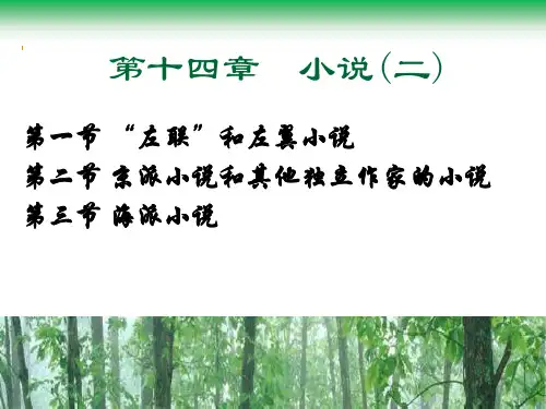 15 tx14章 小说二1