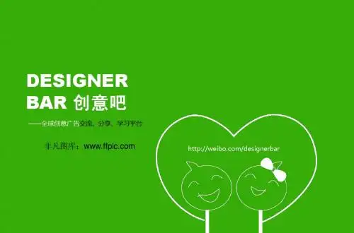 优秀创意广告精品合集