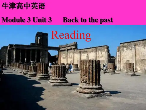 译林英语必修3Unit3reading共21张