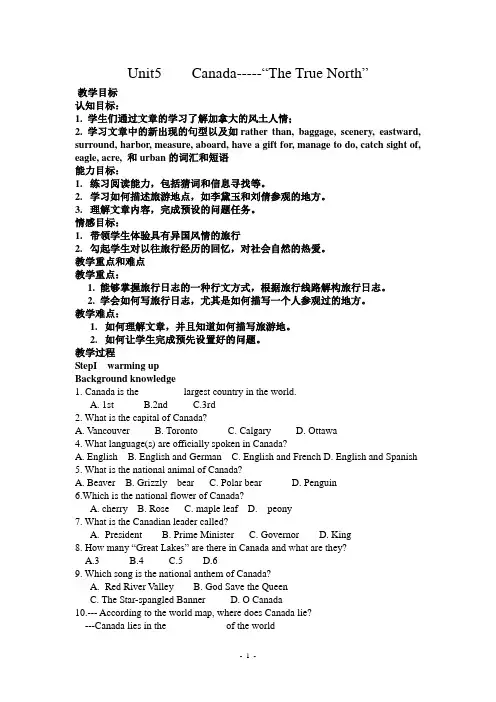 unit5 Canada-----“The True North”教案21