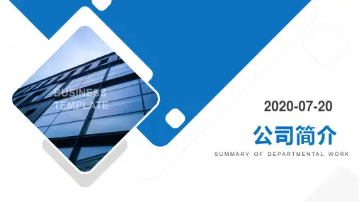 蛋白粉产品介绍PPT
