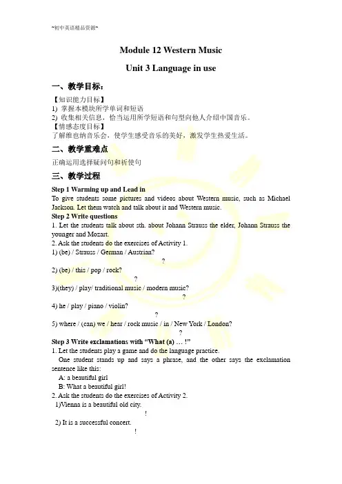 外研版英语七年级下册Module 12 Unit 3 教案