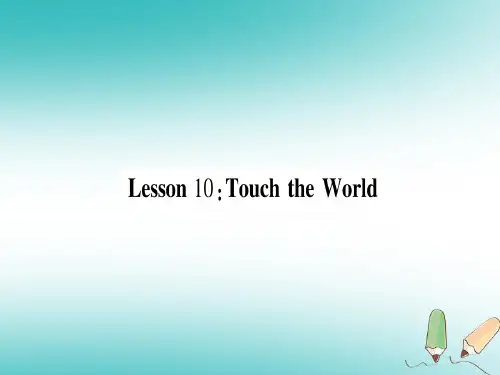 2018秋九年级英语上册Unit2GreatPeopleLesson10Toucht