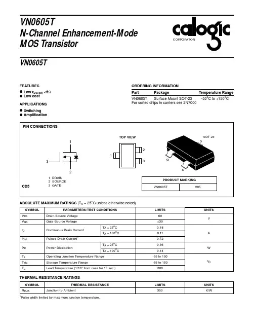 VN0605T中文资料
