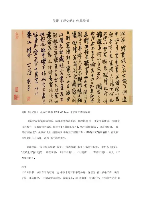 课外参考资料35
