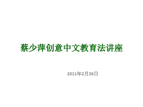六书汉字的造字方法