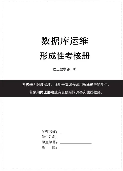 形成性作业(1)