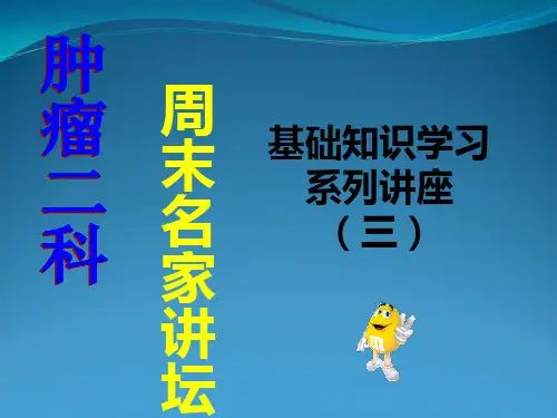 肺癌诊断与鉴别诊断
