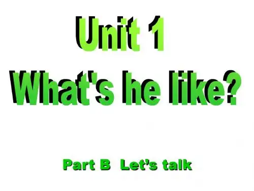 五年级上册英语课件-Unit1 What's he like？第5课时 ｜人教(PEP)1