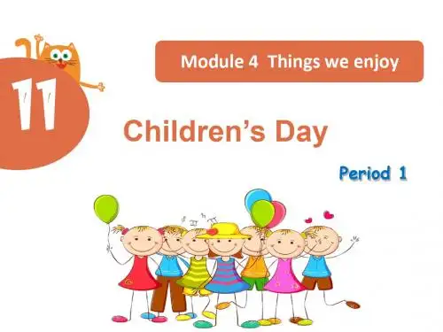 四年级下册英语课件-Unit 11《Children’s Day》(第一课时)｜牛津上海版(深圳用) (共15张PPT)