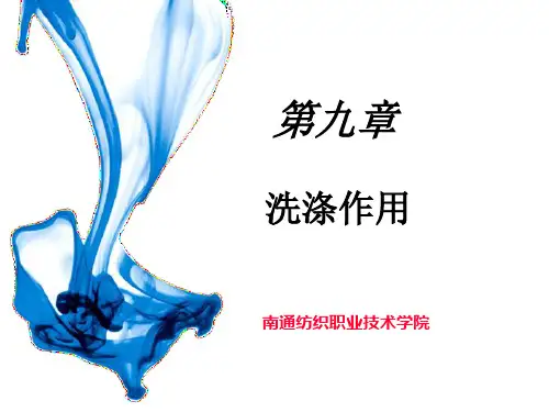 助剂基础