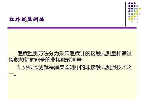 船舶动力装置技术管理(共计858页,共计4部分)_部分3