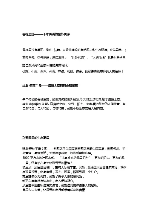 宣传片