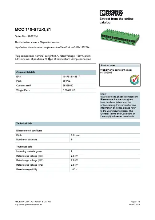 1852244中文资料