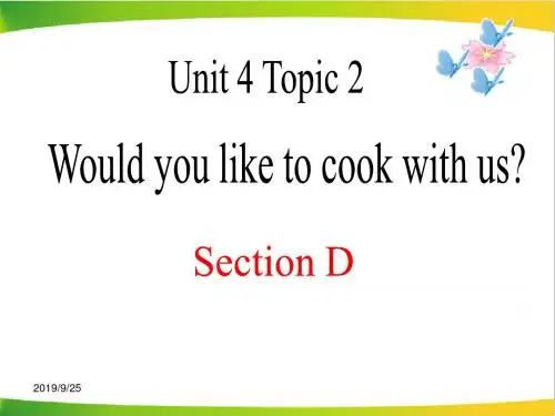 仁爱版七上Unit4：Having Fun_topic2_sectiond_精品课件