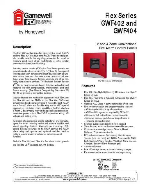 GWF402中文资料
