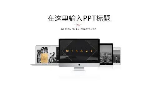 传统顶级创意立体渐变创业融资ppt模板