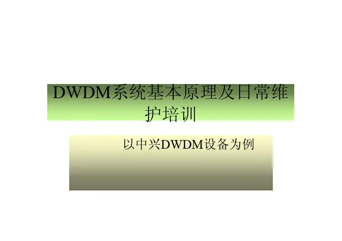 WDM