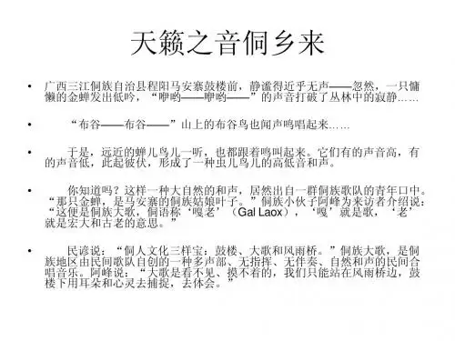 养心养身