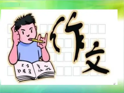 六年级作文开头结尾怎么写指导(超级实用篇)