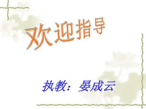 索溪峪的野 (2)