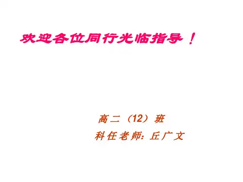 扼住命运的咽喉 罗曼。罗兰