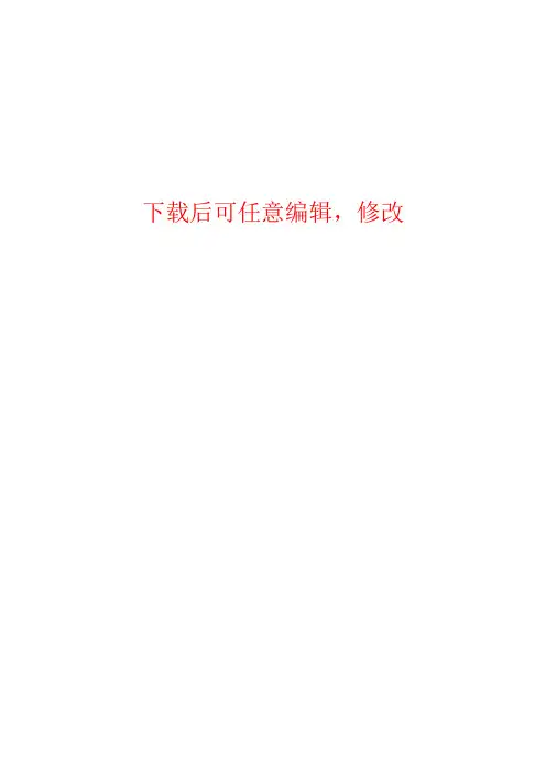 CNG加气站工程项目可行性研究报告