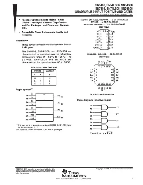 74LS08中文资料_数据手册_参数