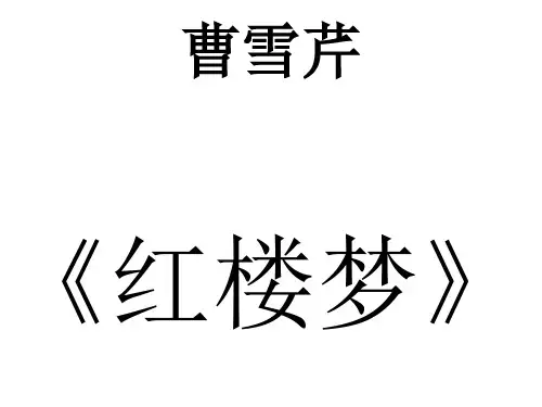 列提纲