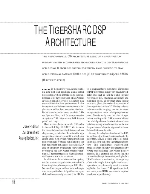 TigerSHARCdsp architecture