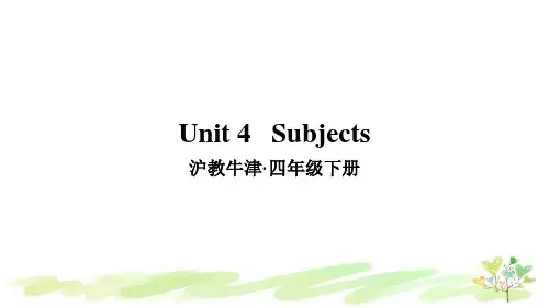 沪教牛津版四上unit 4课件(公开课用)