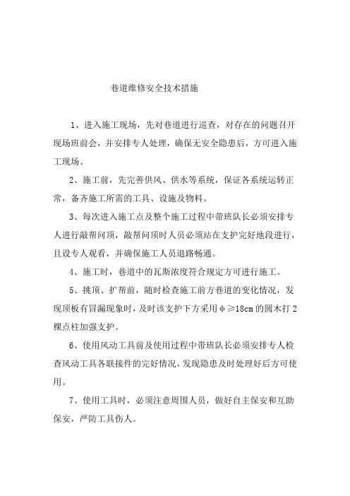 贯通通知单