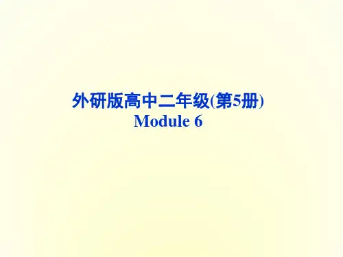 高中英语Module 6《Animals in Danger》课件(外研必修模块5)