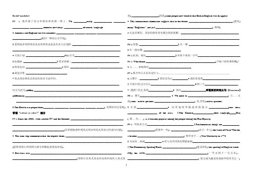 Book5 Module1-6  words and sentences