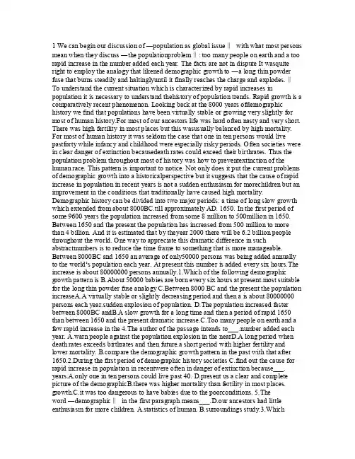 英语六级阅读理解100篇