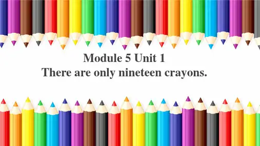 Module5Unit1Thereareonlynineteencrayons说课(课件)英语五年级